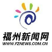 福州報業(yè)網(wǎng)絡(luò)文化傳播