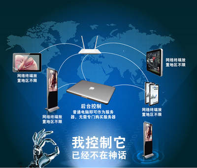 【電商導(dǎo)購機,導(dǎo)購一體機,】價格_批發(fā)_廠家_參數(shù)_圖片_觸控產(chǎn)品 - 