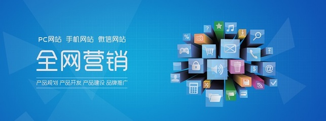 成都企業網絡營銷型網站建設需要注意的幾要素