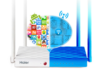 海爾小海路由器 智慧家庭的網(wǎng)絡中樞，開啟美好住居生活新體驗